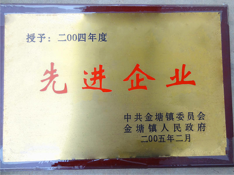 企业资质