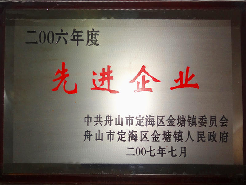 企业资质
